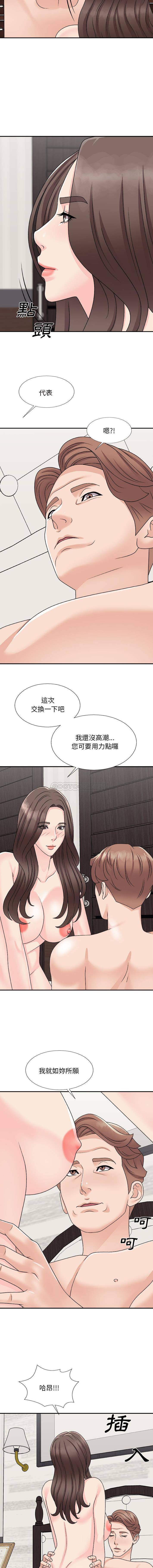 [韩国漫画] 主播小姐 剧情,巨乳大奶,OL#[16P]-10