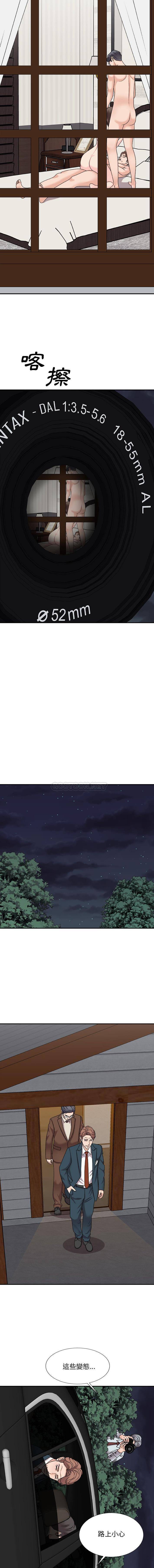 [韩国漫画] 主播小姐 剧情,巨乳大奶,OL#[16P]-12