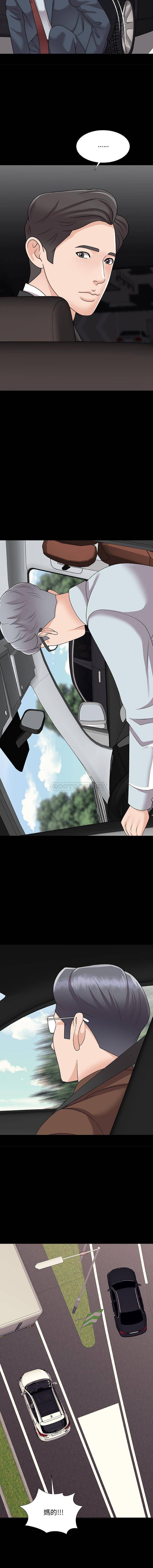 [韩国漫画] 主播小姐 剧情,巨乳大奶,OL#[16P]-15