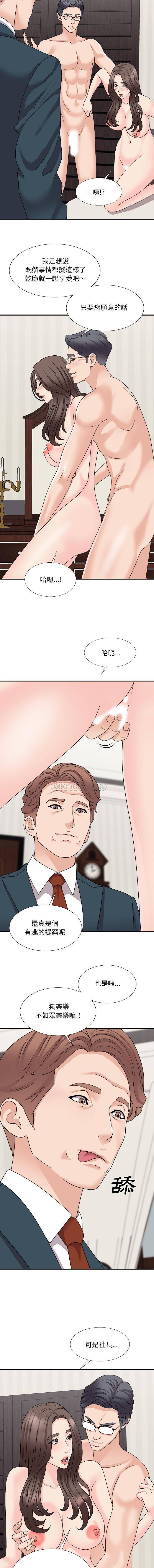 [韩国漫画] 主播小姐 剧情,巨乳大奶,OL#[16P]-3