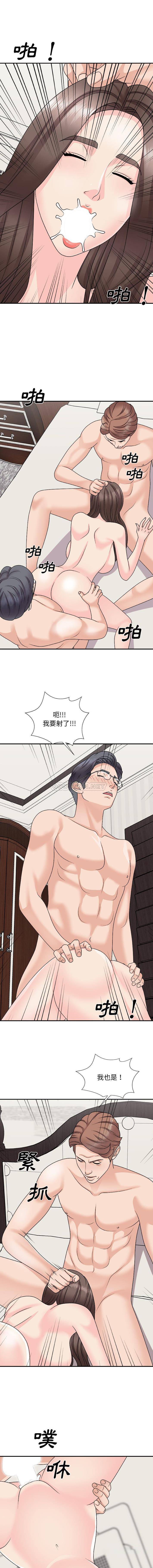 [韩国漫画] 主播小姐 剧情,巨乳大奶,OL#[16P]-8