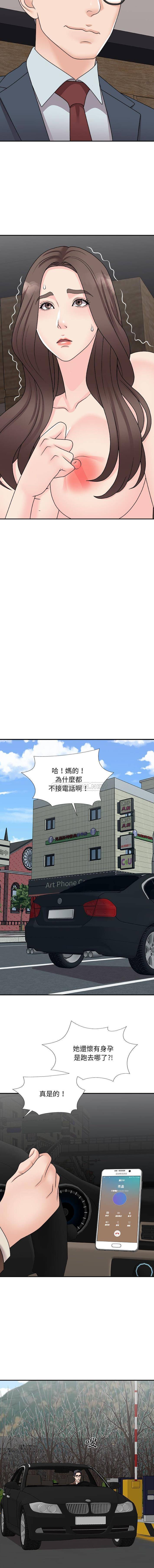 [韩国漫画] 主播小姐 剧情,巨乳大奶,OL#[16P]-10