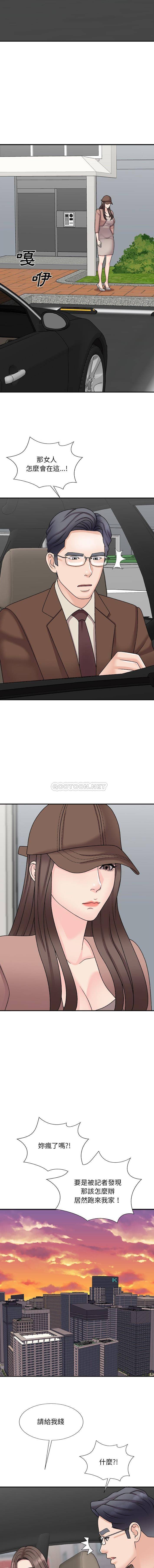 [韩国漫画] 主播小姐 剧情,巨乳大奶,OL#[16P]-11