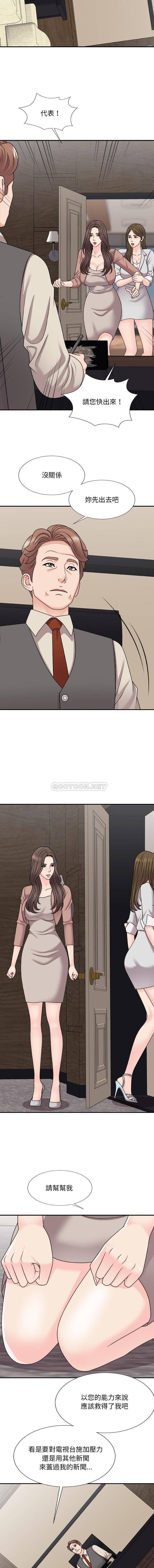 [韩国漫画] 主播小姐 剧情,巨乳大奶,OL#[16P]-3