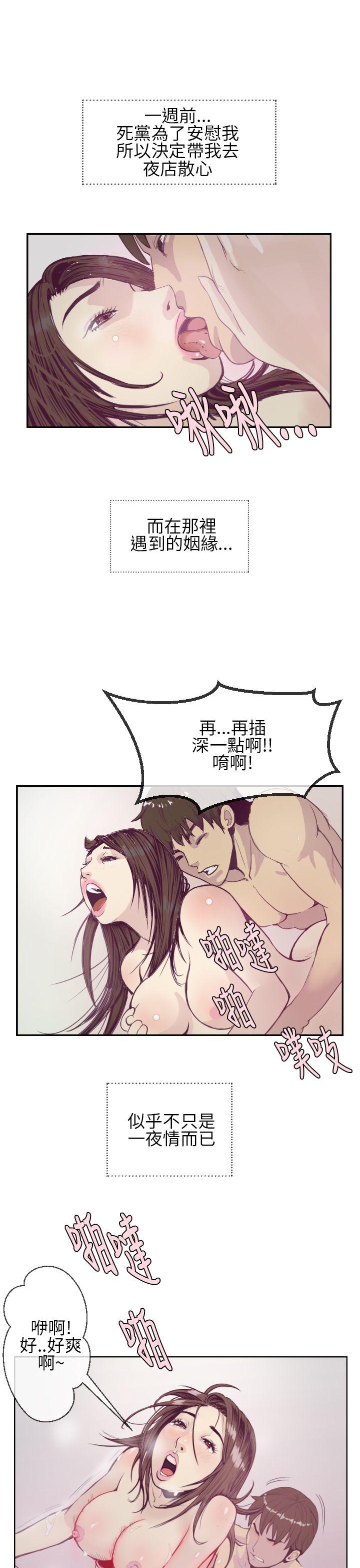 [韩国漫画] 千里寻爱 爱情,巨乳大奶#[36P]-13