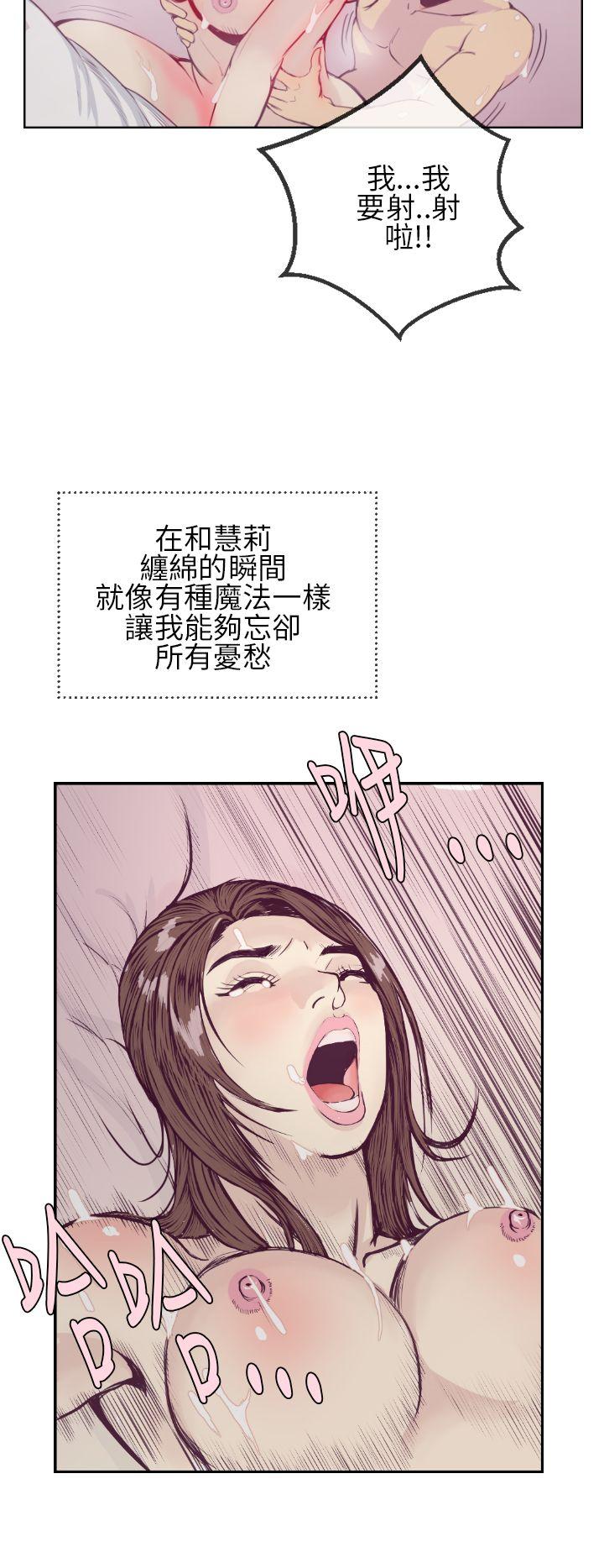 [韩国漫画] 千里寻爱 爱情,巨乳大奶#[36P]-14