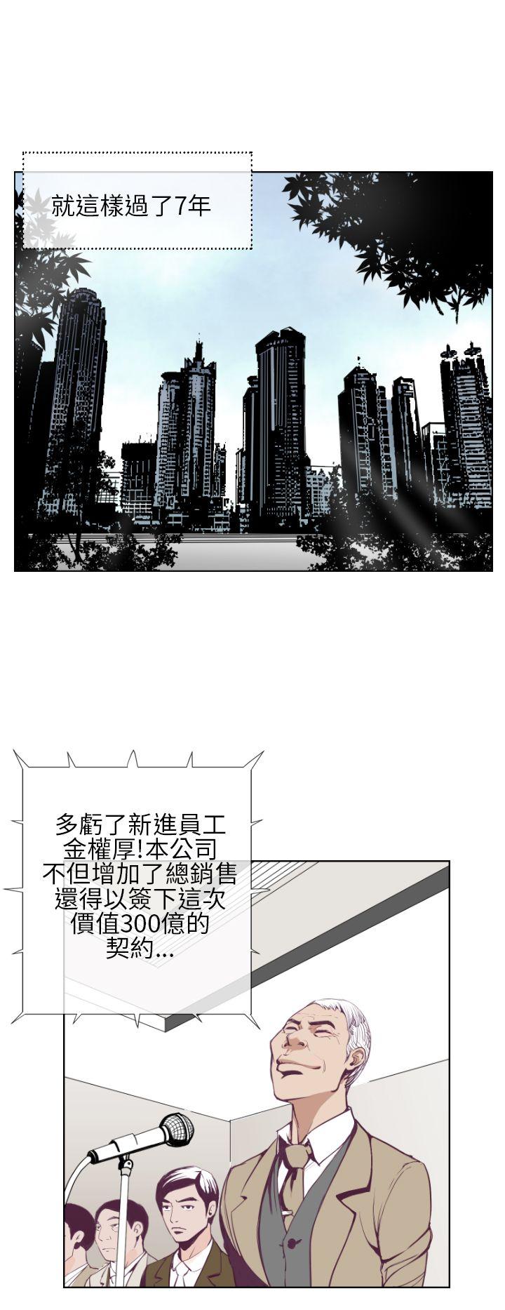 [韩国漫画] 千里寻爱 爱情,巨乳大奶#[36P]-16