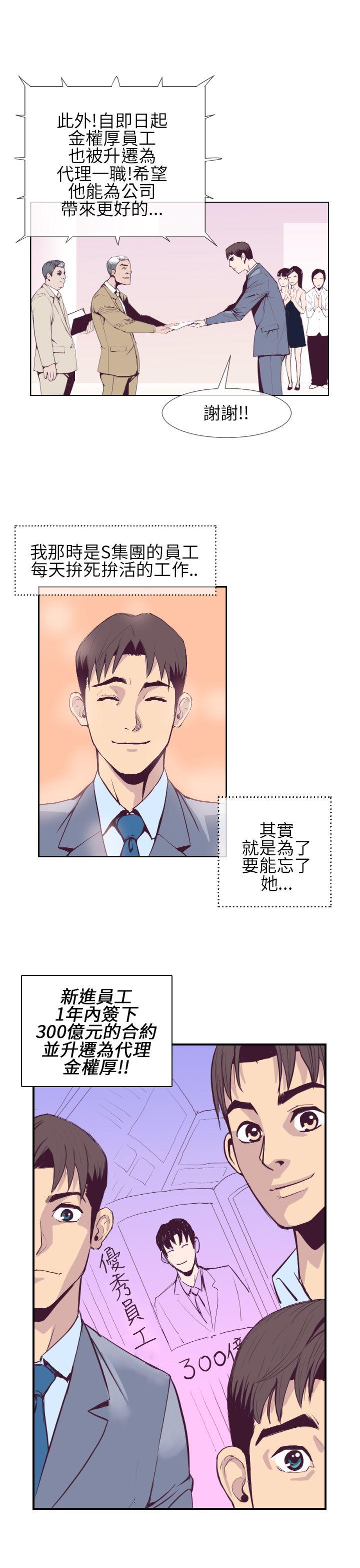 [韩国漫画] 千里寻爱 爱情,巨乳大奶#[36P]-17