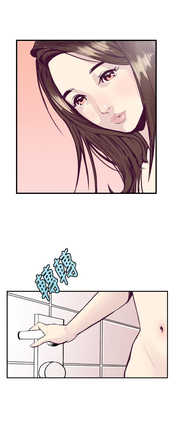 [韩国漫画] 千里寻爱 爱情,巨乳大奶#[36P]-2