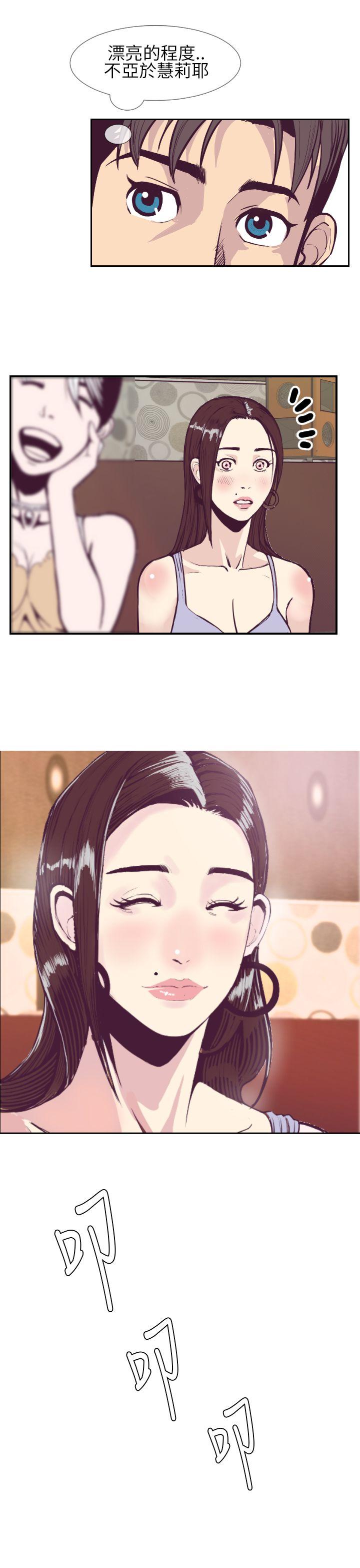 [韩国漫画] 千里寻爱 爱情,巨乳大奶#[36P]-21