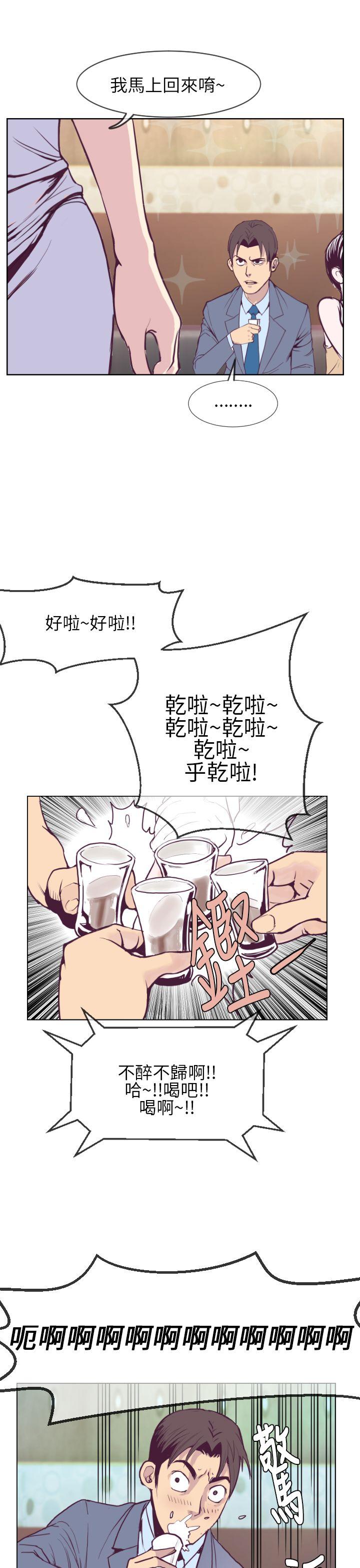[韩国漫画] 千里寻爱 爱情,巨乳大奶#[36P]-23
