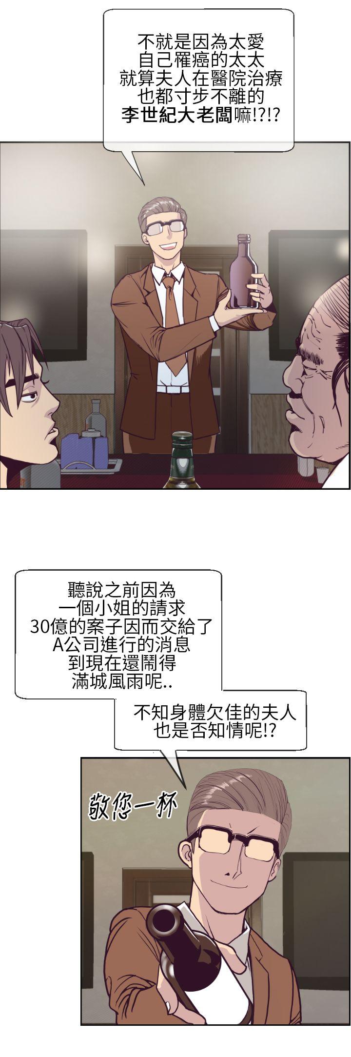 [韩国漫画] 千里寻爱 爱情,巨乳大奶#[36P]-34