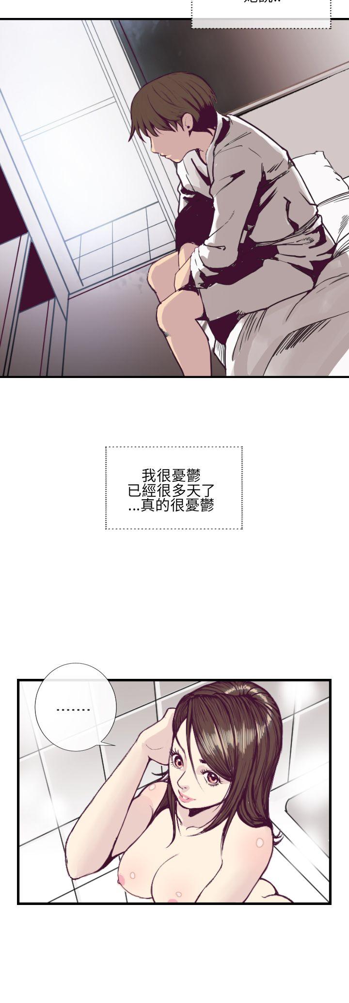 [韩国漫画] 千里寻爱 爱情,巨乳大奶#[36P]-4