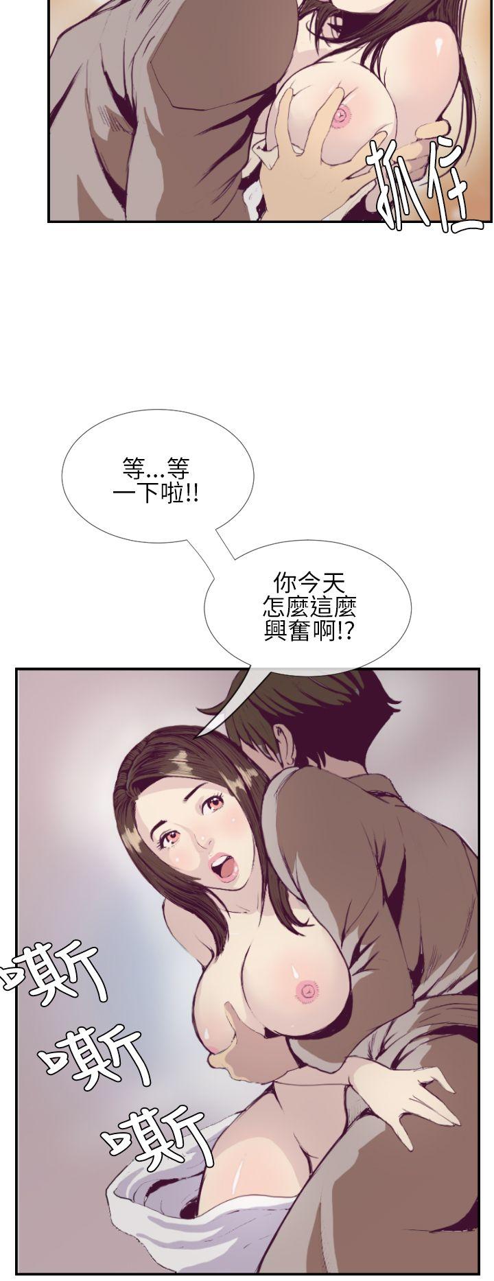 [韩国漫画] 千里寻爱 爱情,巨乳大奶#[36P]-6