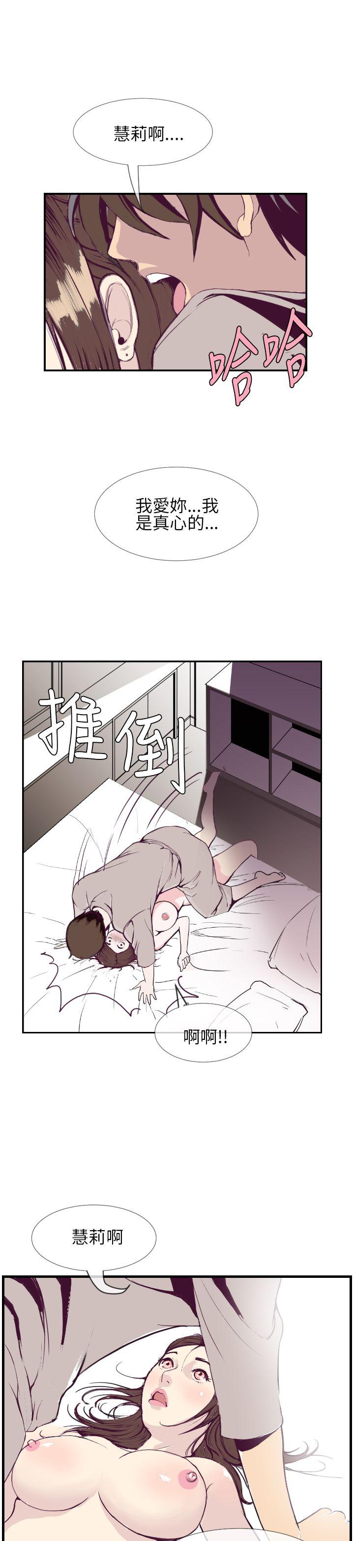 [韩国漫画] 千里寻爱 爱情,巨乳大奶#[36P]-7