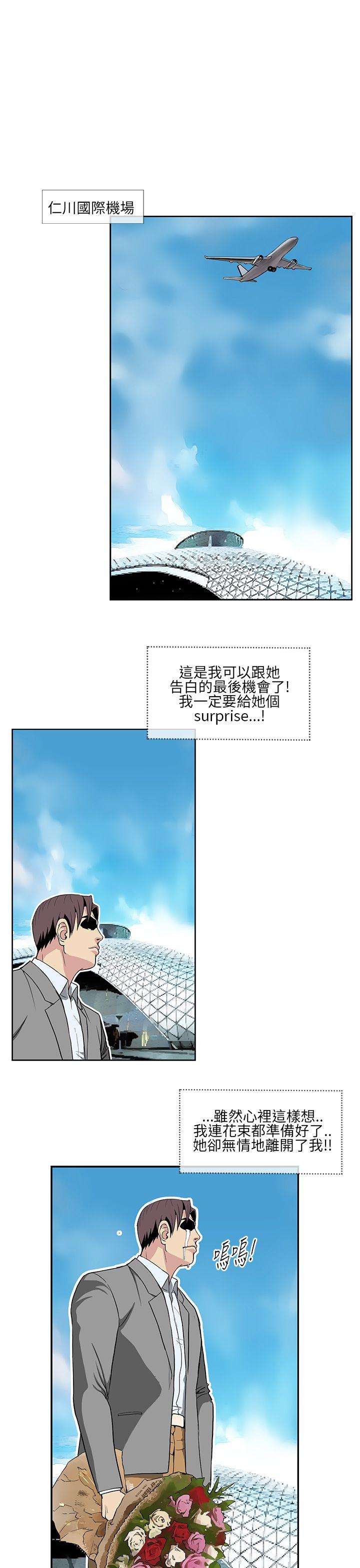 [韩国漫画] 千里寻爱 爱情,巨乳大奶#[23P]-17