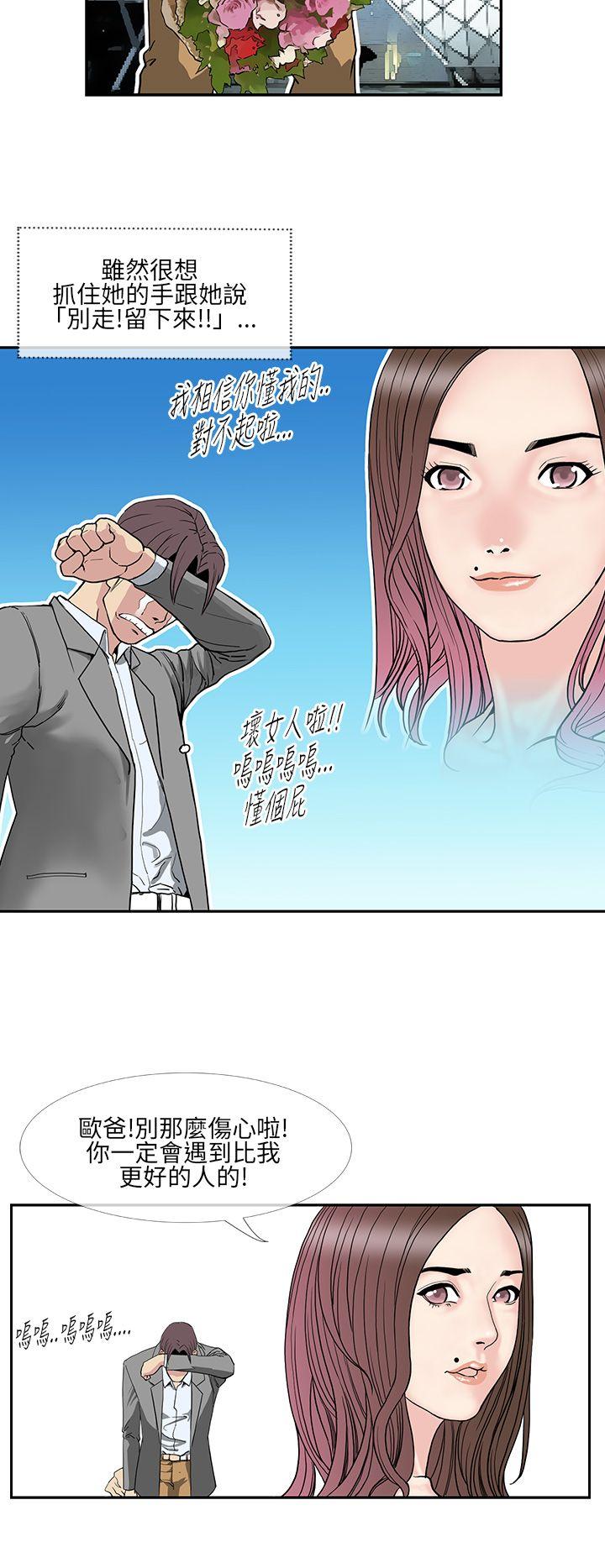 [韩国漫画] 千里寻爱 爱情,巨乳大奶#[23P]-18