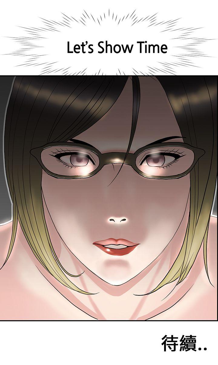 [韩国漫画] 千里寻爱 爱情,巨乳大奶#[23P]-23