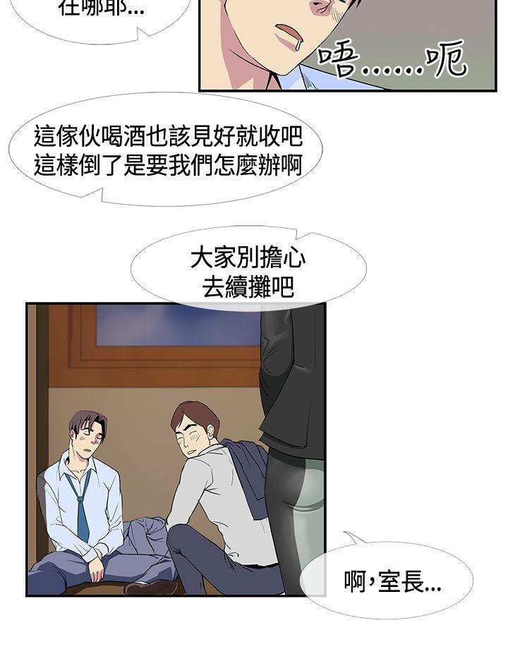 [韩国漫画] 千里寻爱 爱情,巨乳大奶#[21P]-20