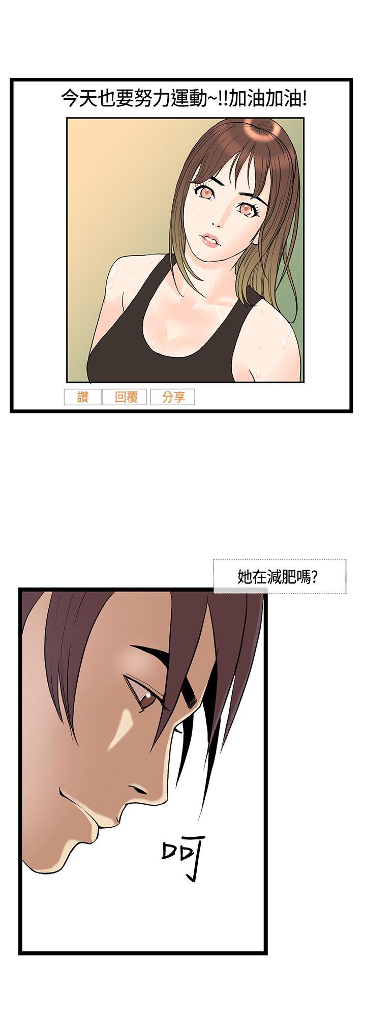 [韩国漫画] 千里寻爱 爱情,巨乳大奶#[21P]-4