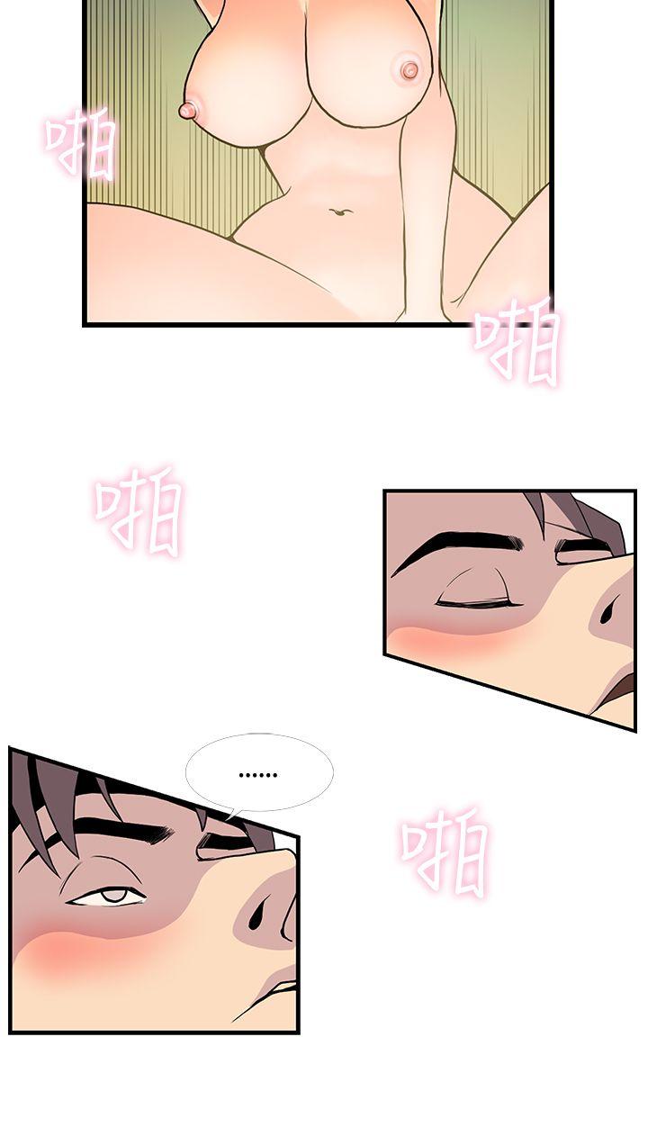 [韩国漫画] 千里寻爱 爱情,巨乳大奶#[18P]-10