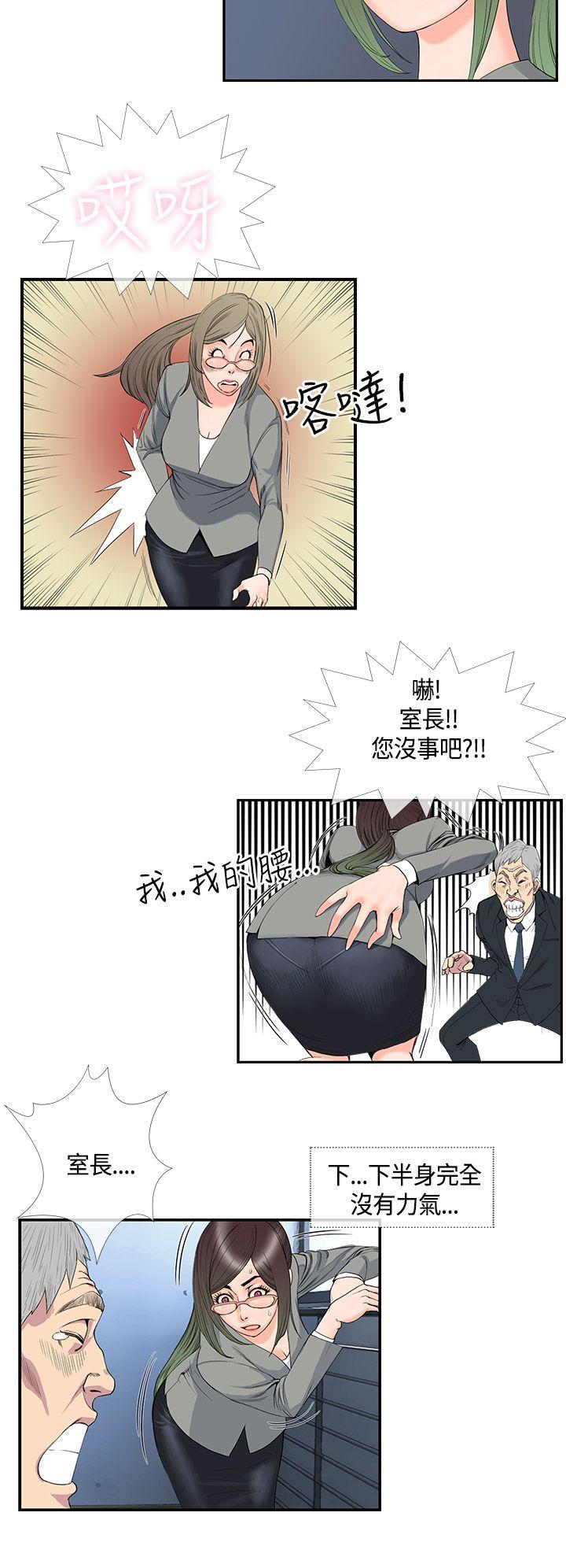 [韩国漫画] 千里寻爱 爱情,巨乳大奶#[15P]-14