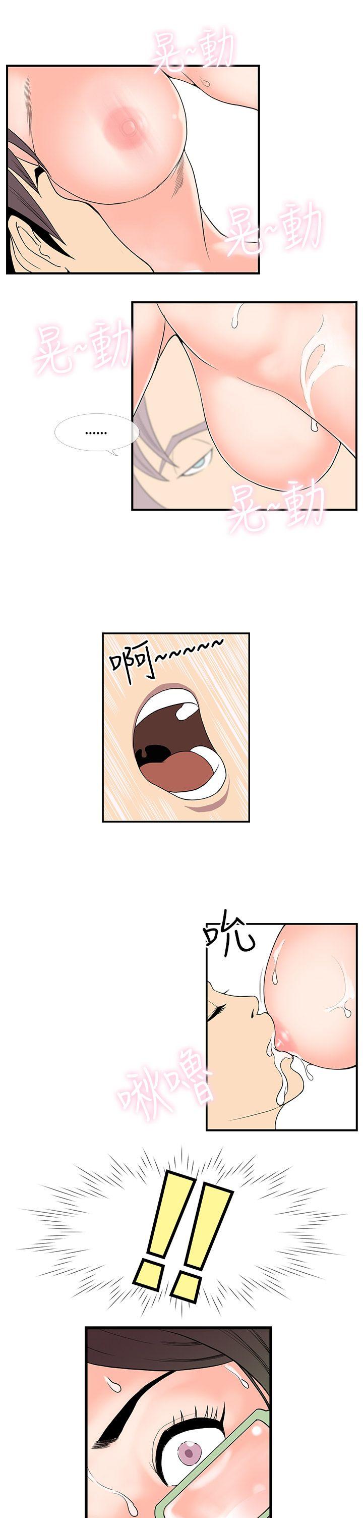 [韩国漫画] 千里寻爱 爱情,巨乳大奶#[15P]-3