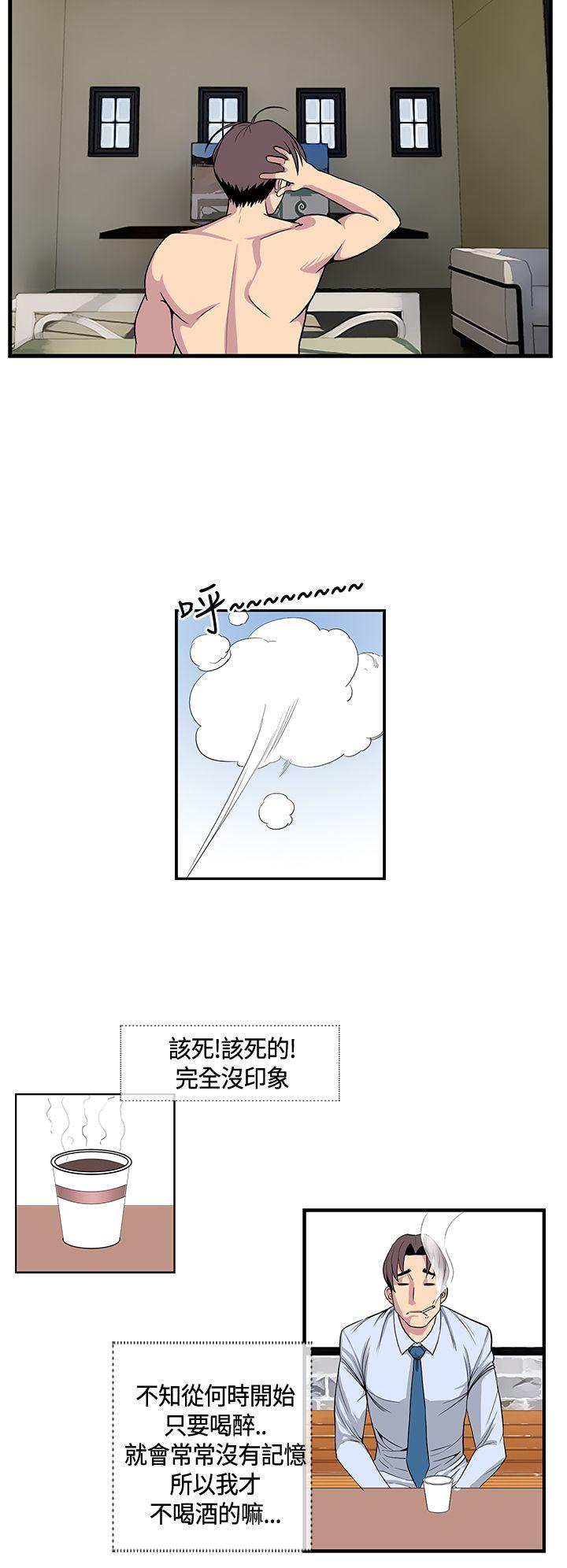 [韩国漫画] 千里寻爱 爱情,巨乳大奶#[15P]-6