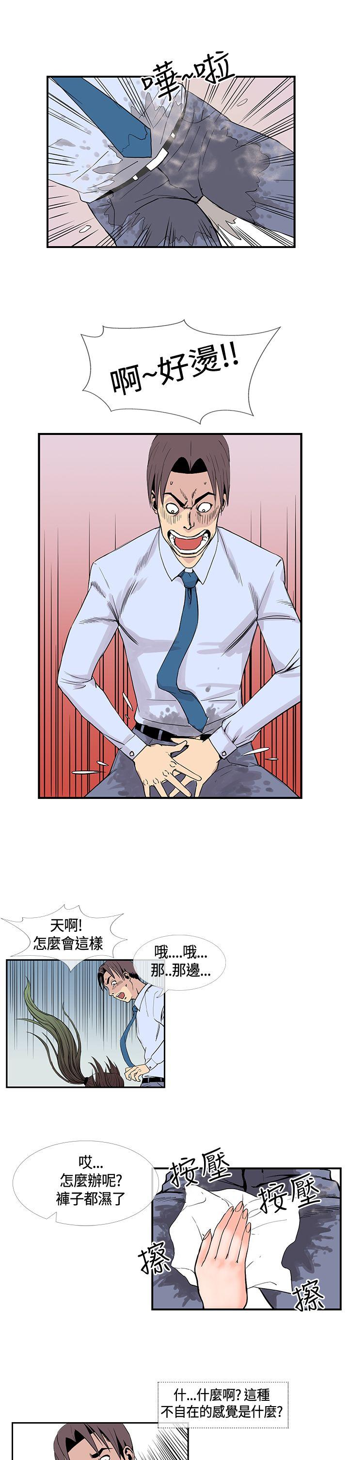 [韩国漫画] 千里寻爱 爱情,巨乳大奶#[17P]-15