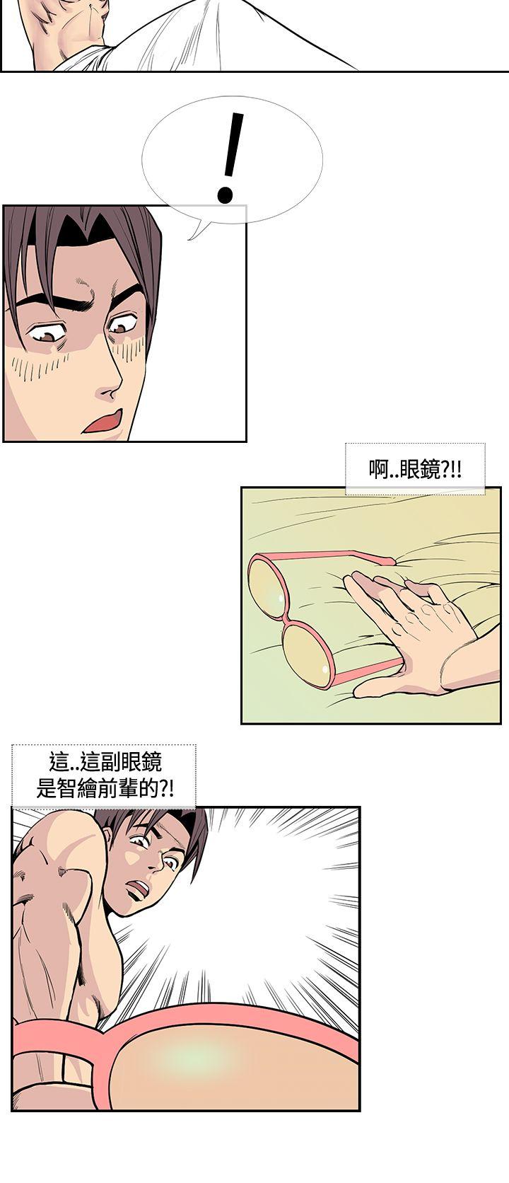[韩国漫画] 千里寻爱 爱情,巨乳大奶#[17P]-8