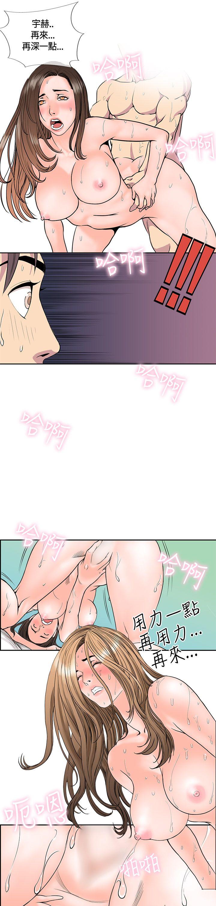 [韩国漫画] 千里寻爱 爱情,巨乳大奶#[19P]-15