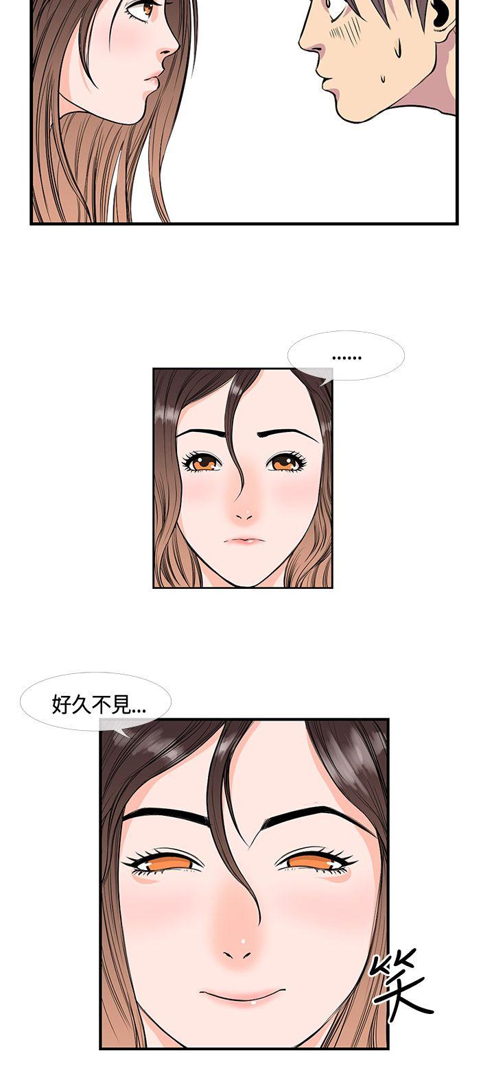 [韩国漫画] 千里寻爱 爱情,巨乳大奶#[19P]-2