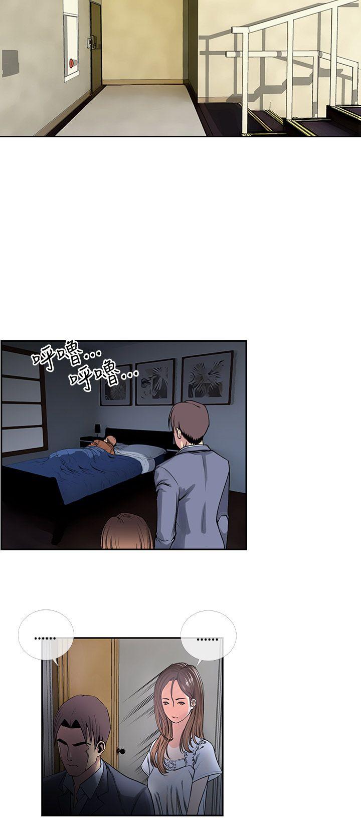 [韩国漫画] 千里寻爱 爱情,巨乳大奶#[19P]-4