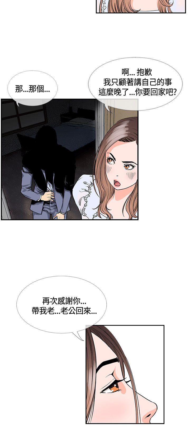 [韩国漫画] 千里寻爱 爱情,巨乳大奶#[19P]-6