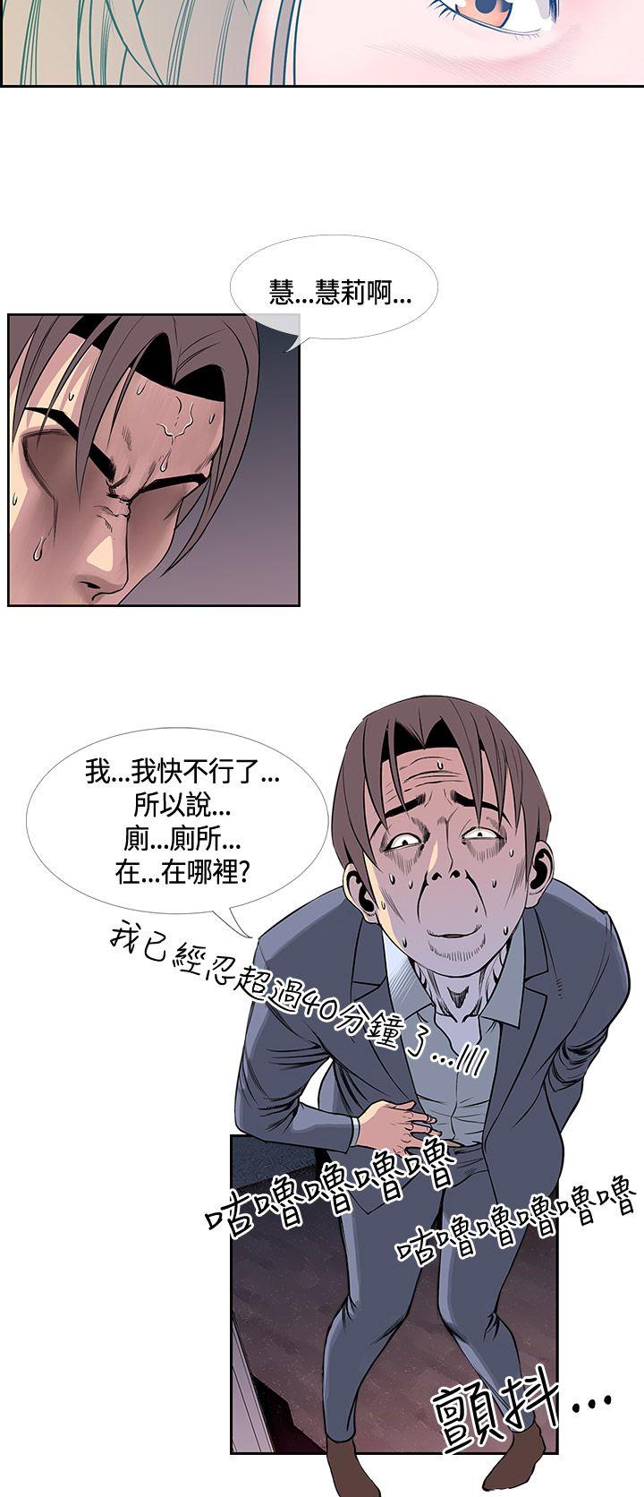 [韩国漫画] 千里寻爱 爱情,巨乳大奶#[19P]-8
