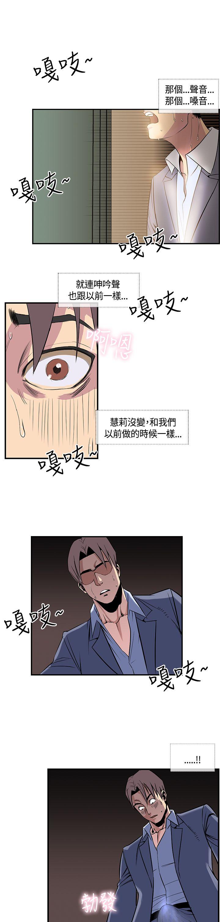 [韩国漫画] 千里寻爱 爱情,巨乳大奶#[20P]-7