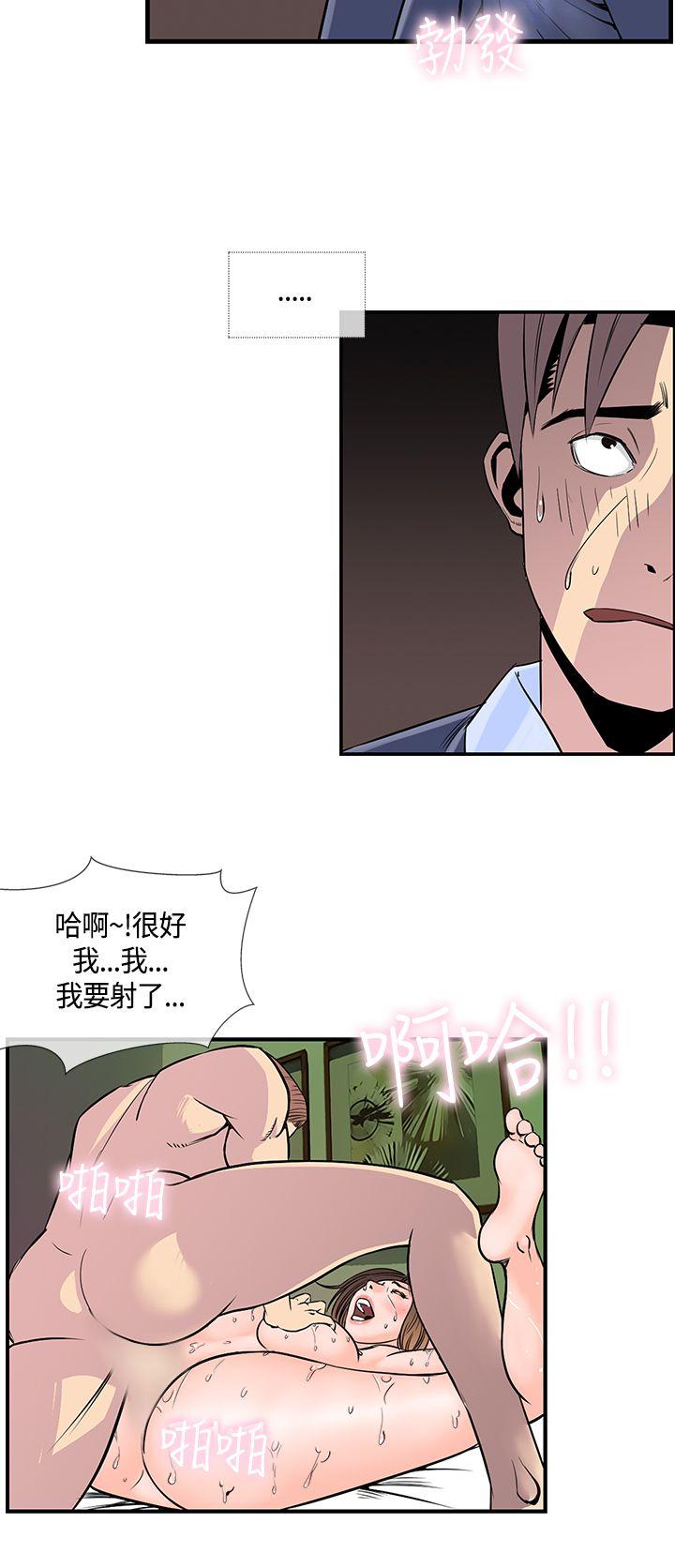 [韩国漫画] 千里寻爱 爱情,巨乳大奶#[20P]-8