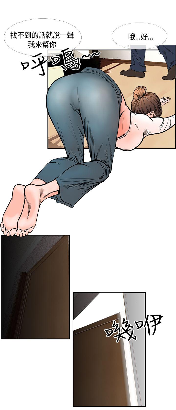 [韩国漫画] 千里寻爱 爱情,巨乳大奶#[25P]-10