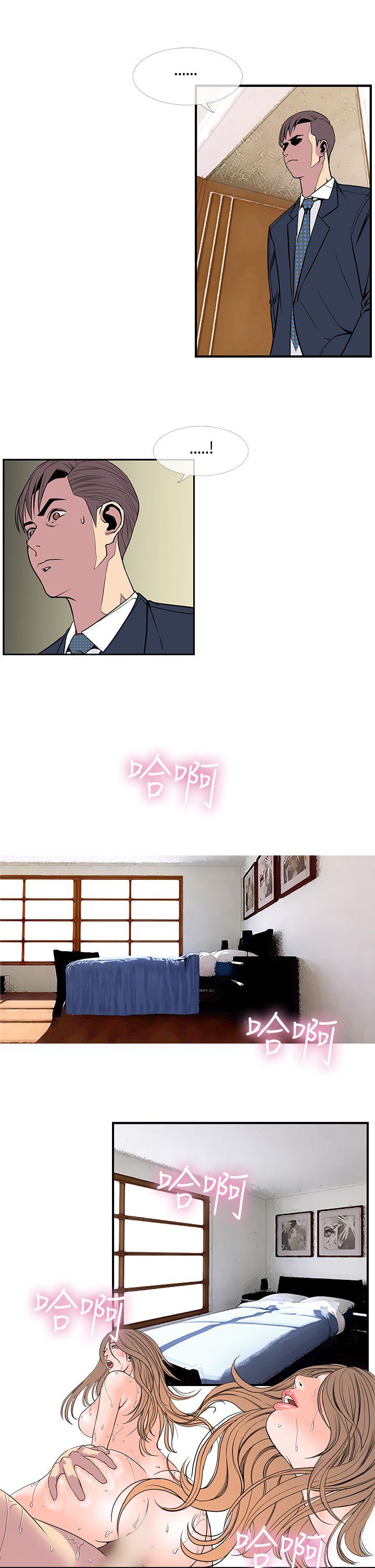 [韩国漫画] 千里寻爱 爱情,巨乳大奶#[25P]-11