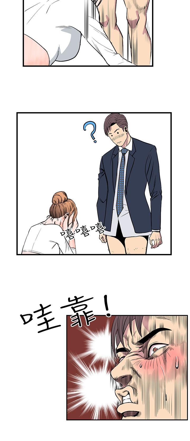 [韩国漫画] 千里寻爱 爱情,巨乳大奶#[25P]-16