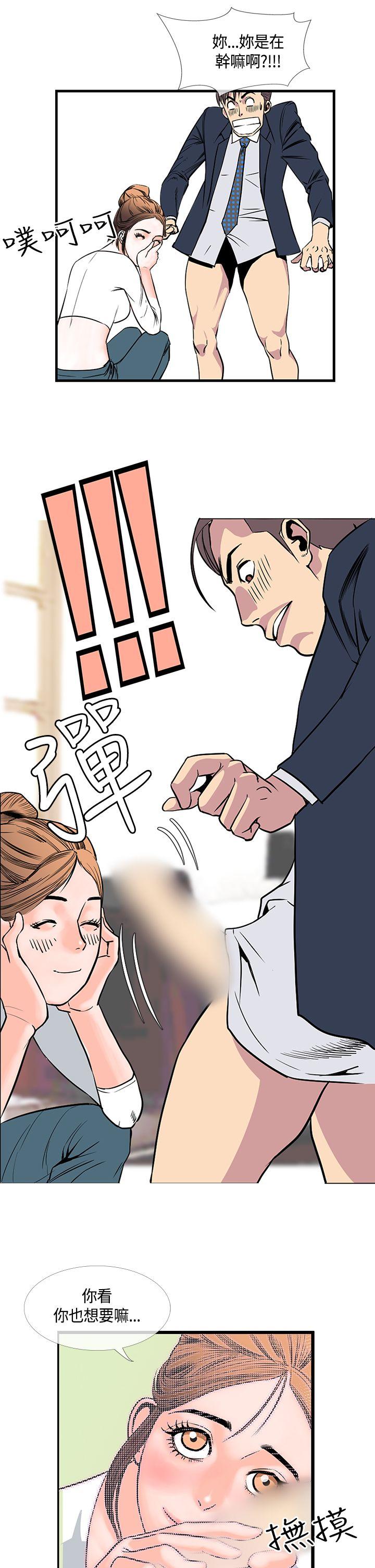 [韩国漫画] 千里寻爱 爱情,巨乳大奶#[25P]-17