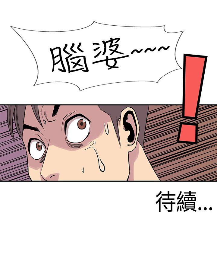 [韩国漫画] 千里寻爱 爱情,巨乳大奶#[25P]-25