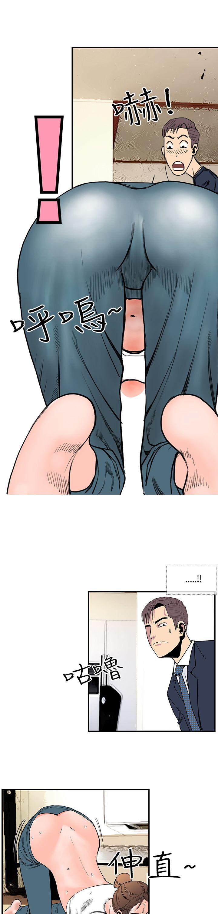 [韩国漫画] 千里寻爱 爱情,巨乳大奶#[25P]-7