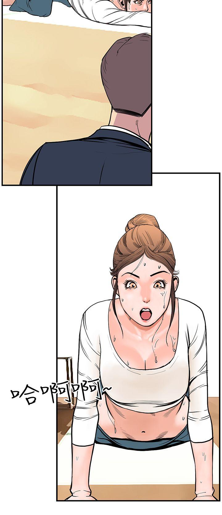 [韩国漫画] 千里寻爱 爱情,巨乳大奶#[25P]-8