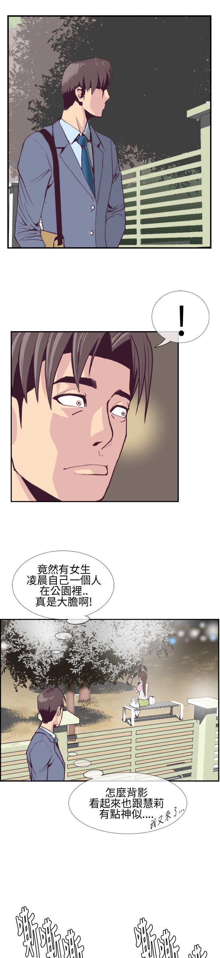 [韩国漫画] 千里寻爱 爱情,巨乳大奶#[32P]-21