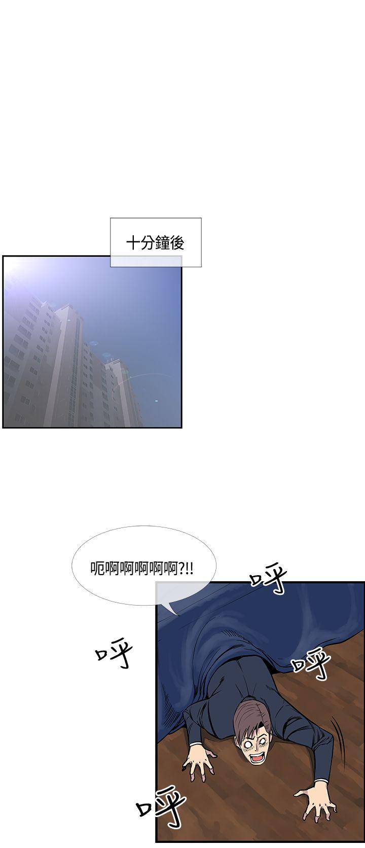 [韩国漫画] 千里寻爱 爱情,巨乳大奶#[22P]-10
