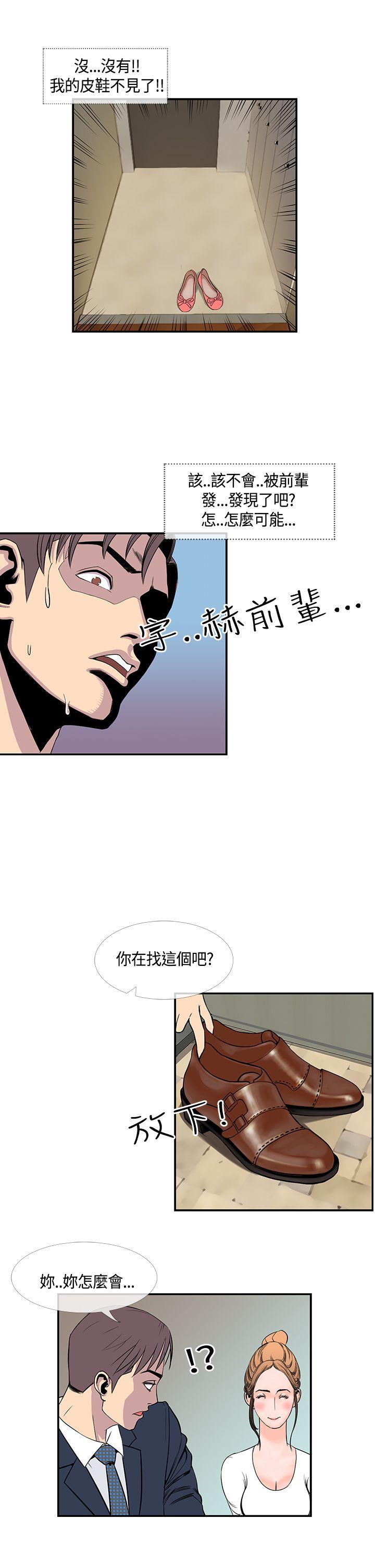 [韩国漫画] 千里寻爱 爱情,巨乳大奶#[22P]-17