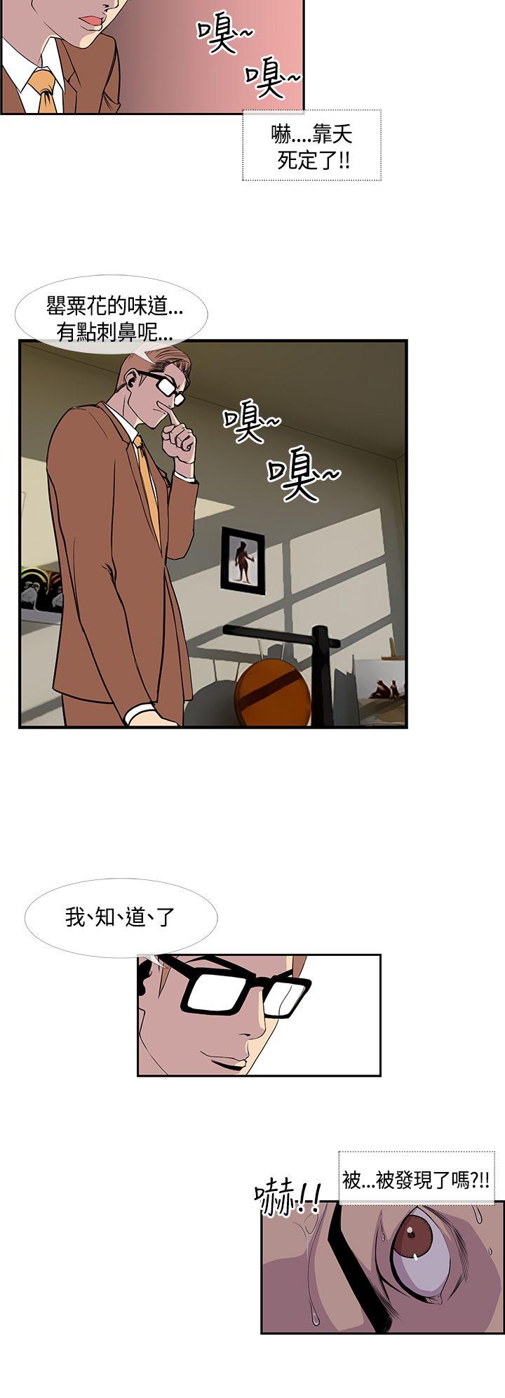 [韩国漫画] 千里寻爱 爱情,巨乳大奶#[22P]-2