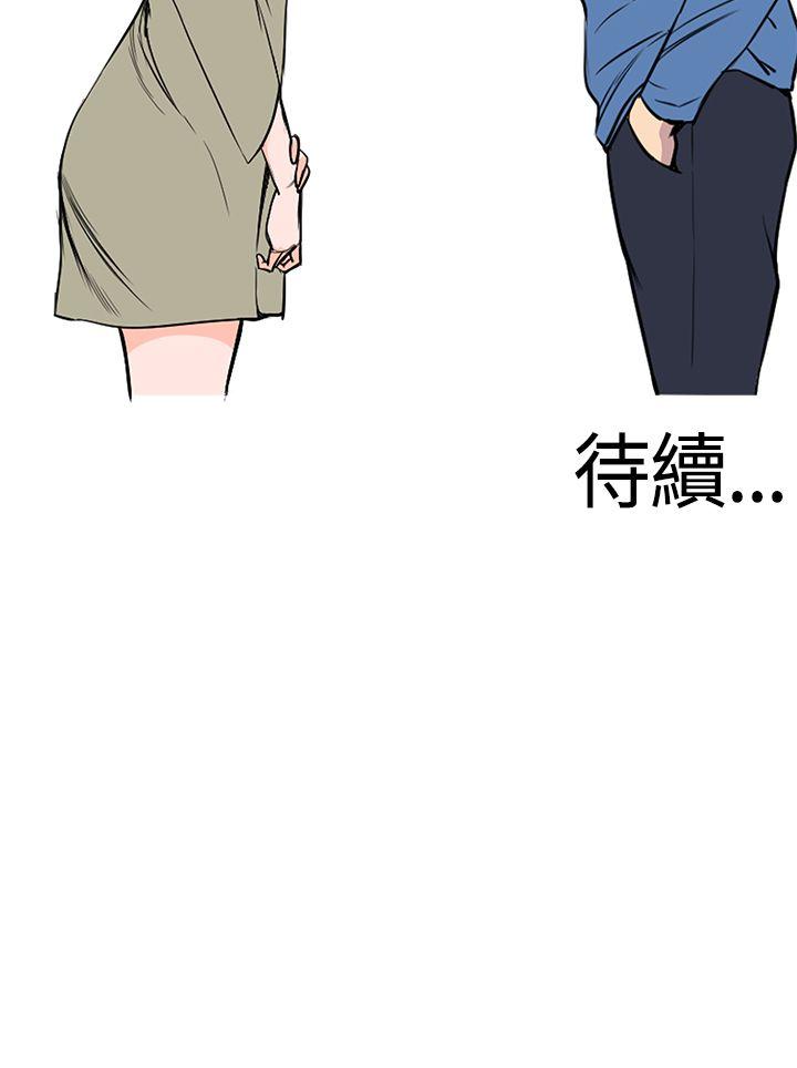 [韩国漫画] 千里寻爱 爱情,巨乳大奶#[22P]-22