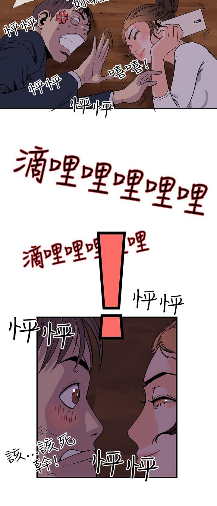 [韩国漫画] 千里寻爱 爱情,巨乳大奶#[22P]-8